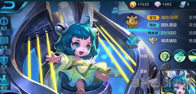王者荣耀S6蔡文姬截图1