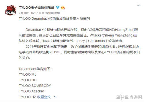 CSGO截图3