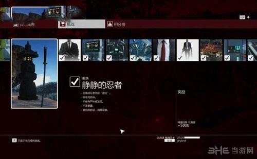 杀手6游戏截图9