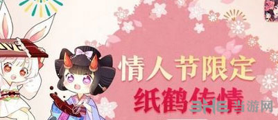 阴阳师截图1