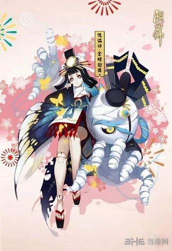 阴阳师皮肤图片2