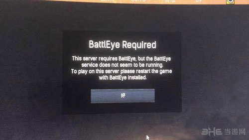 流放者柯南提示Battleye截图1