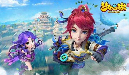 梦幻西游手游截图1