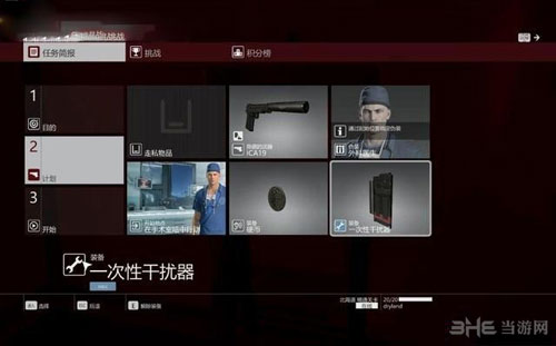 杀手6游戏截图1