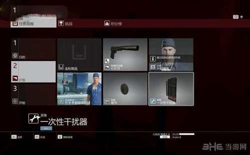 杀手6游戏截图1