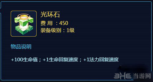 时空召唤截图1