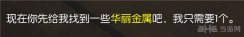 仙境传说ro手游图片5