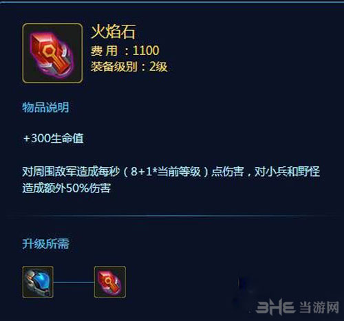 时空召唤截图1
