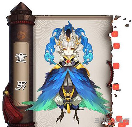 阴阳师童男图片