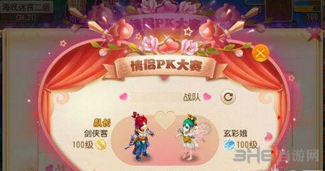 梦幻西游手游截图1