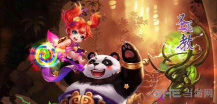 梦幻诛仙手游圣巫教截图1