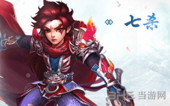 梦幻诛仙手游门派鬼王宗截图1