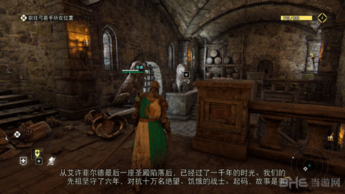 荣耀战魂游戏截图8
