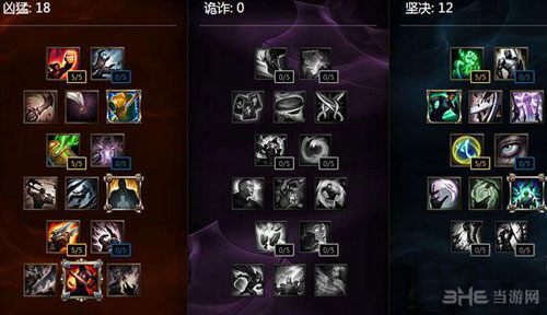 lol新版狼人天赋截图2