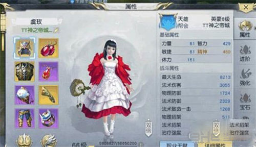 镇魔曲截图2