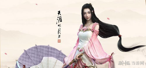 天涯明月刀天香截图1