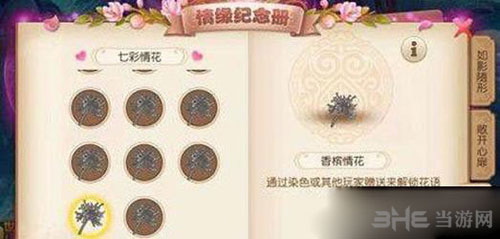 梦幻西游截图1