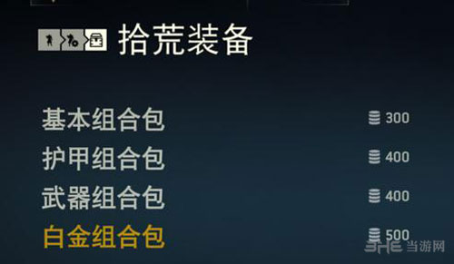 荣耀战魂截图5
