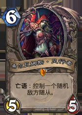 炉石传说猛犸年退环境经典卡图片3