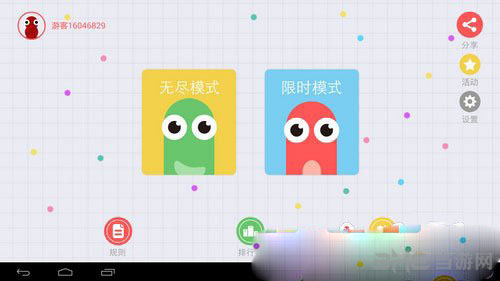贪吃蛇大作战截图1
