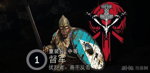 荣耀战魂游戏截图1