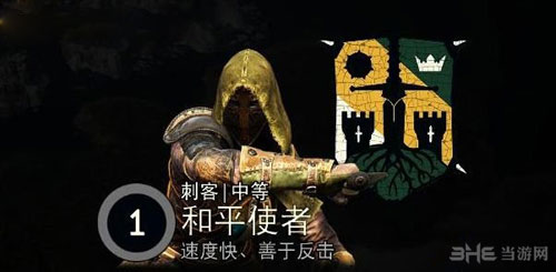 荣耀战魂游戏截图1