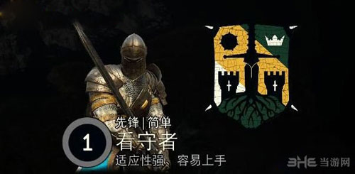 荣耀战魂游戏截图1