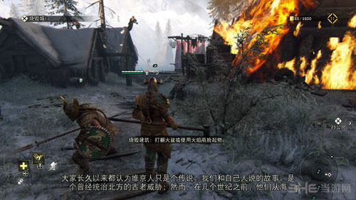 荣耀战魂游戏截图1