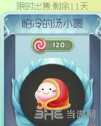 球球大作战截图1