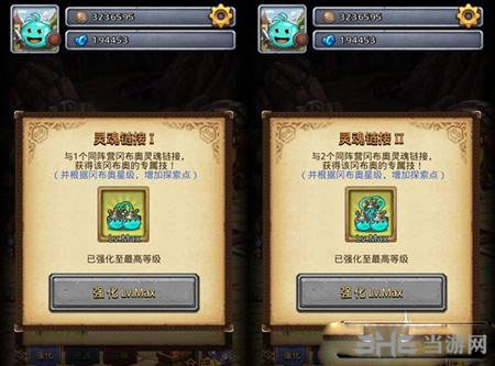 不思议迷宫截图1