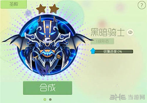 球球大作战截图1