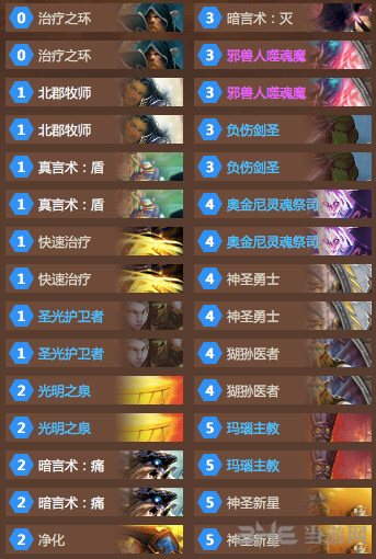 炉石传说截图1