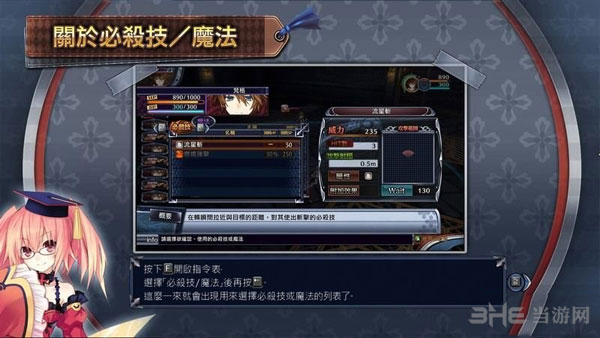 妖精剑士F邪神降临截图7