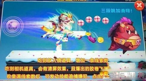 天天酷跑神探哈利截图1