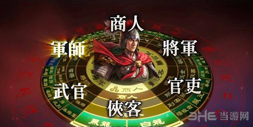 三国志13威力加强版截图