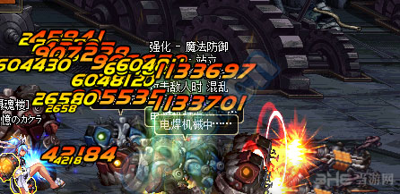 DNF截图2