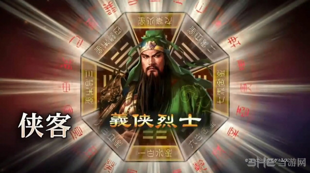 三国志13威力加强版图片