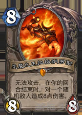 炉石传说截图4
