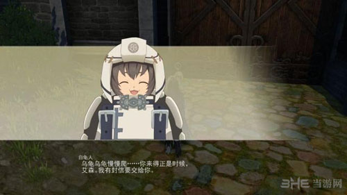 狂战传说游戏截图19