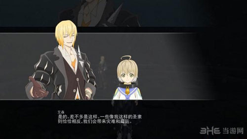 狂战传说游戏截图20