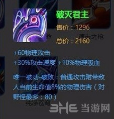 王者荣耀截图1