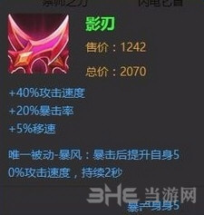 王者荣耀截图5