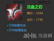 王者荣耀截图3