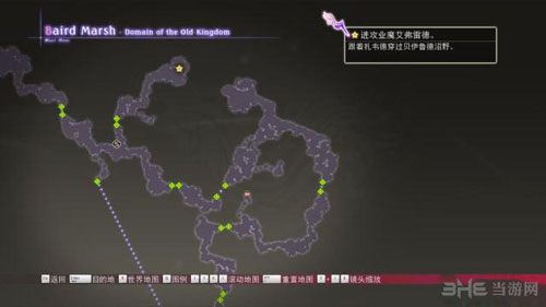 狂战传说游戏截图11