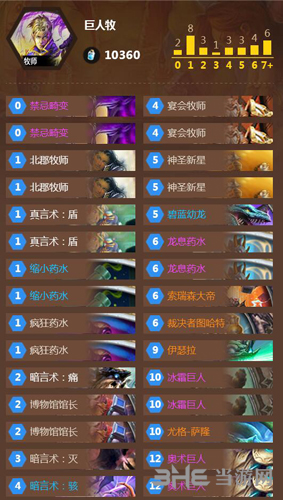 炉石传说截图1