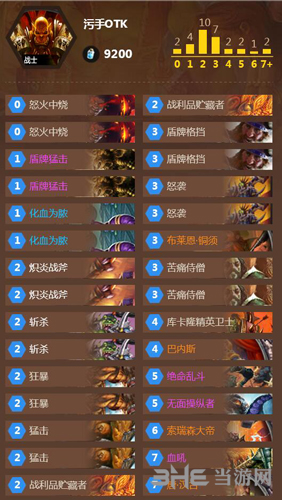 炉石传说截图1
