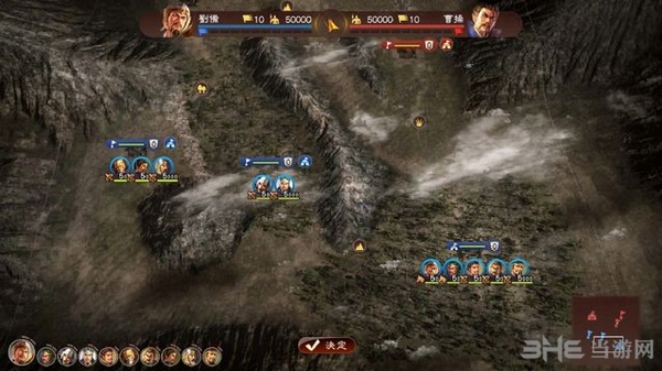 三国志13威力加强版截图