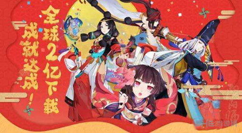 阴阳师手游截图1