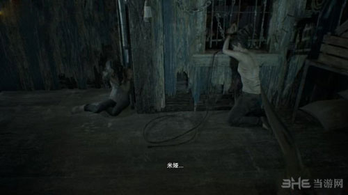 生化危机7游戏截图4