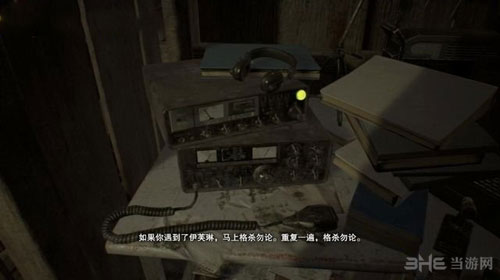 生化危机7游戏截图8